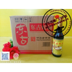 中华老字号 东阿阿胶桃花姬阿胶糕300g