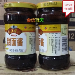 中华老字号 东阿阿胶桃花姬阿胶糕300g