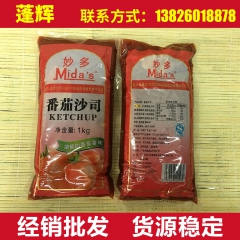 中华老字号 东阿阿胶桃花姬阿胶糕300g