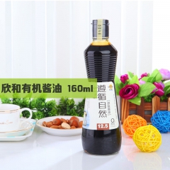 中华老字号 东阿阿胶桃花姬阿胶糕300g
