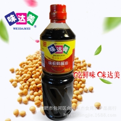 欣和味达美味极鲜酱油1L 特级酱油纯粮酿造酱油  专业批发