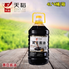 山东现货酱油批发 优质大豆酿造黄豆酱油 原装调味黄豆酱油4L...