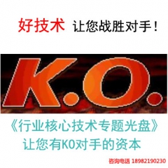 海鲜酱油,海藻酱油生产工艺技术配方专题(新版)