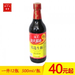 海天酱油 精选生抽500ml 非转基因黄豆酿造酱油 厂批发 ...