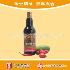 中华老字号 东阿阿胶桃花姬阿胶糕300g