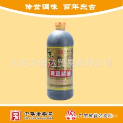 中华老字号 东阿阿胶桃花姬阿胶糕300g