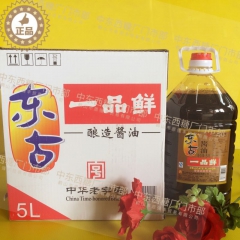中华老字号 东阿阿胶桃花姬阿胶糕300g