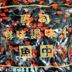 鱼中山野牌小粒鱼形酱油 500粒 外卖寿司必备 QS认证更有...