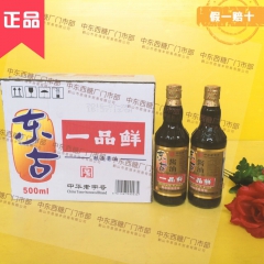 中华老字号 东阿阿胶桃花姬阿胶糕300g