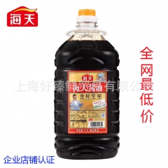 中华老字号 东阿阿胶桃花姬阿胶糕300g