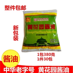 中华老字号 东阿阿胶桃花姬阿胶糕300g