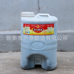 直销纯粮酿造健康美味泰山酱油 天然鲜味味道醇厚17.5L泰山...