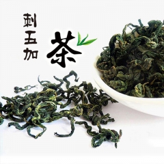 长白山野生刺五加茶，天然健康补品，健康益寿的好茶，古有宁得一...