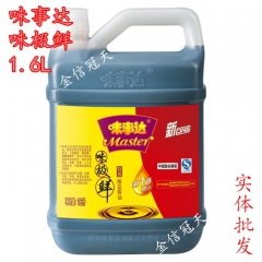 广东名牌 特级酿造 原汁原味 味事达 味极鲜酱油1.6L 海...