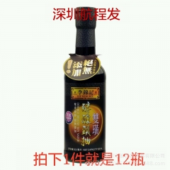 香港李锦记双璜醇酿头抽 酱油 绝无防腐剂 500ml*12瓶...