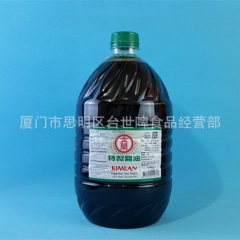 正品特价 台湾进口调味品 金兰酱油 特制酱油 5L*4瓶装 ...