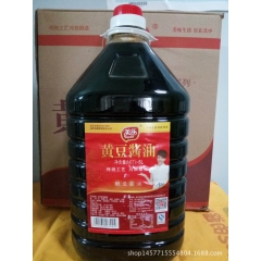 批发美乐黄豆酱油、以优质大豆传统工艺加工而成，酸辣粉小吃专用
