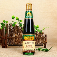 【李锦记 蒸鱼豉油 410ml】清蒸酱油 海鲜炒饭剁椒鱼头厨...