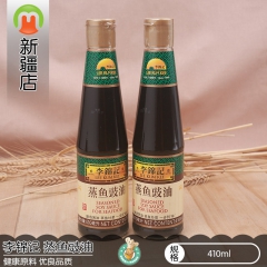 麦好食李锦记 蒸鱼豉油 鼓油鸡汁 清蒸酱油 海鲜蒸鱼调味料4...