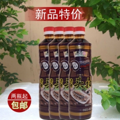 盛记酿造酱油 酒香头抽 630ml/瓶 酱料配料热销中 两瓶...