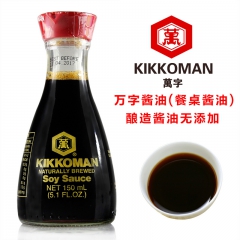 日本万字牌餐桌酱油 新加坡进口万字酱油刺身鱼生寿司酱油150...