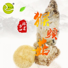 猴头菇翼生源228克X2送菜谱低价特产刺猬磨菇南北干货批发(...