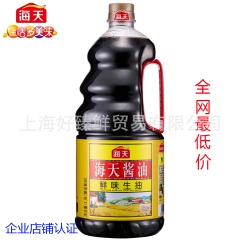 海天金标生抽1.9L 调味料 非转基因 美味鲜 酿造酱油