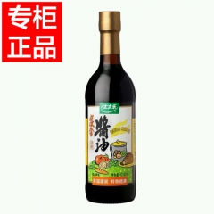 两瓶包邮 太太乐 酱油623ml 宴会酱油 红烧 凉拌 炒菜...