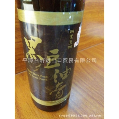 台湾优质商品进口 黑豆配制酱油