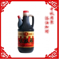 yl2013俞龙味极鲜酱油佐餐凉拌烹调用天然味极鲜酱油