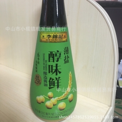 李锦记薄盐醇味鲜酿造酱油 500ML 凉拌汁 凉菜