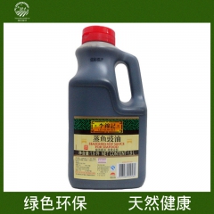 李锦记蒸鱼豉油1.9L/瓶 蒸鱼烧菜上色调味品 餐饮调味料 ...