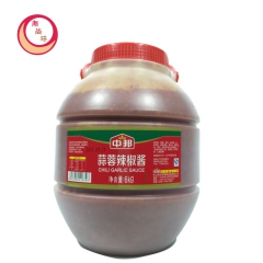 供应  牛杂专用配料 岭南第一锅调料  6kg*2桶  中邦...