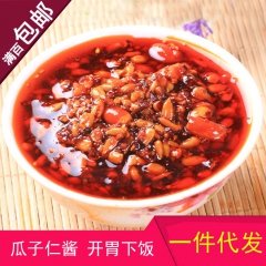 辣椒酱 瓜子仁香辣酱拌面酱 手工自制农家风味 蘸料拌凉菜 2...