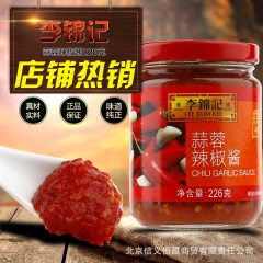 李锦记 蒜蓉辣椒酱 辣酱 蒜蓉酱 烧烤配料火锅蘸料 韩式拌饭...