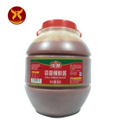 供应   岭南第一锅配方 牛杂酱料包   6kg*2桶 中邦...