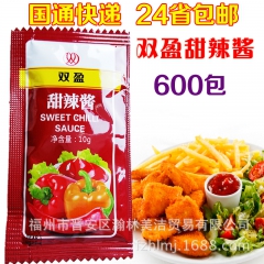 包邮双盈甜辣酱10克*600包 KFC肯��基鸡块蘸酱甜辣酱...