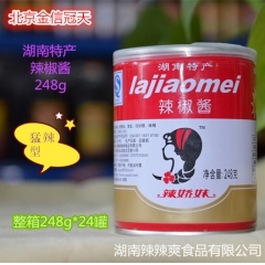 湖南特产辣椒妹辣椒酱 248g 猛辣型