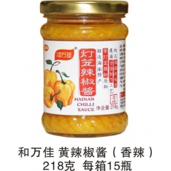海南特产和万佳椰乡特辣型灯笼辣椒酱 黄灯笼辣椒酱 218g香...