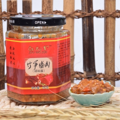 竹笋猪肉剁椒酱 金华自制辣椒酱 辣椒调味酱 腌菜 开胃菜 下...