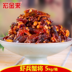 宏金来辣椒酱 虾兵蟹酱5kg海鲜虾仔酱下饭拌菜炒菜调味料散装...