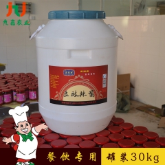 厂家直销 食堂酒店饭店30KG大桶豆豉辣酱 散装辣椒酱 餐饮...