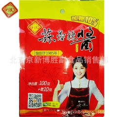 利民蒜蓉辣酱110克/袋 天津特产 蒜蓉辣椒酱 烧烤必备 餐...