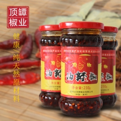 贵州顶椒正宗特产油辣椒 纯天然油辣子230g装香辣酱 调料厂...