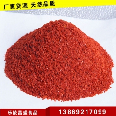 超辣 特辣纯辣椒粉辣椒面超辣海椒面辣椒油朝天椒500克 细辣...