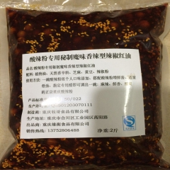 酸辣粉专用秘制魔味香辣型辣椒油 正宗重庆酸辣粉开店专用油辣椒