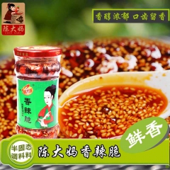 陈大妈-香辣脆220g香辣红油辣椒 辣子酱 油泼辣椒 海椒油...
