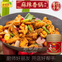 拾翠坊正宗麻辣香锅酱调料餐饮专用川味直销