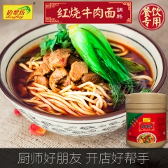 拾翠坊正宗红烧牛肉面调料底料餐饮专用调料
