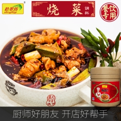 拾翠坊烧菜调料餐饮专用8公斤烧排骨调味酱